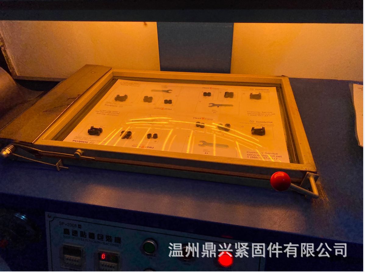 螺丝包装 五金包装 PVC薄膜包装 吸塑包装 贴体包装  标准件包装