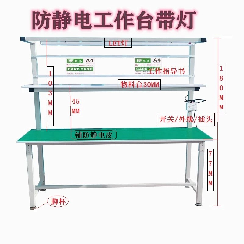 重作業用帯電防止作業台、操作台、作業場ライン、メンテナンス検査台、実験組立作業台|undefined