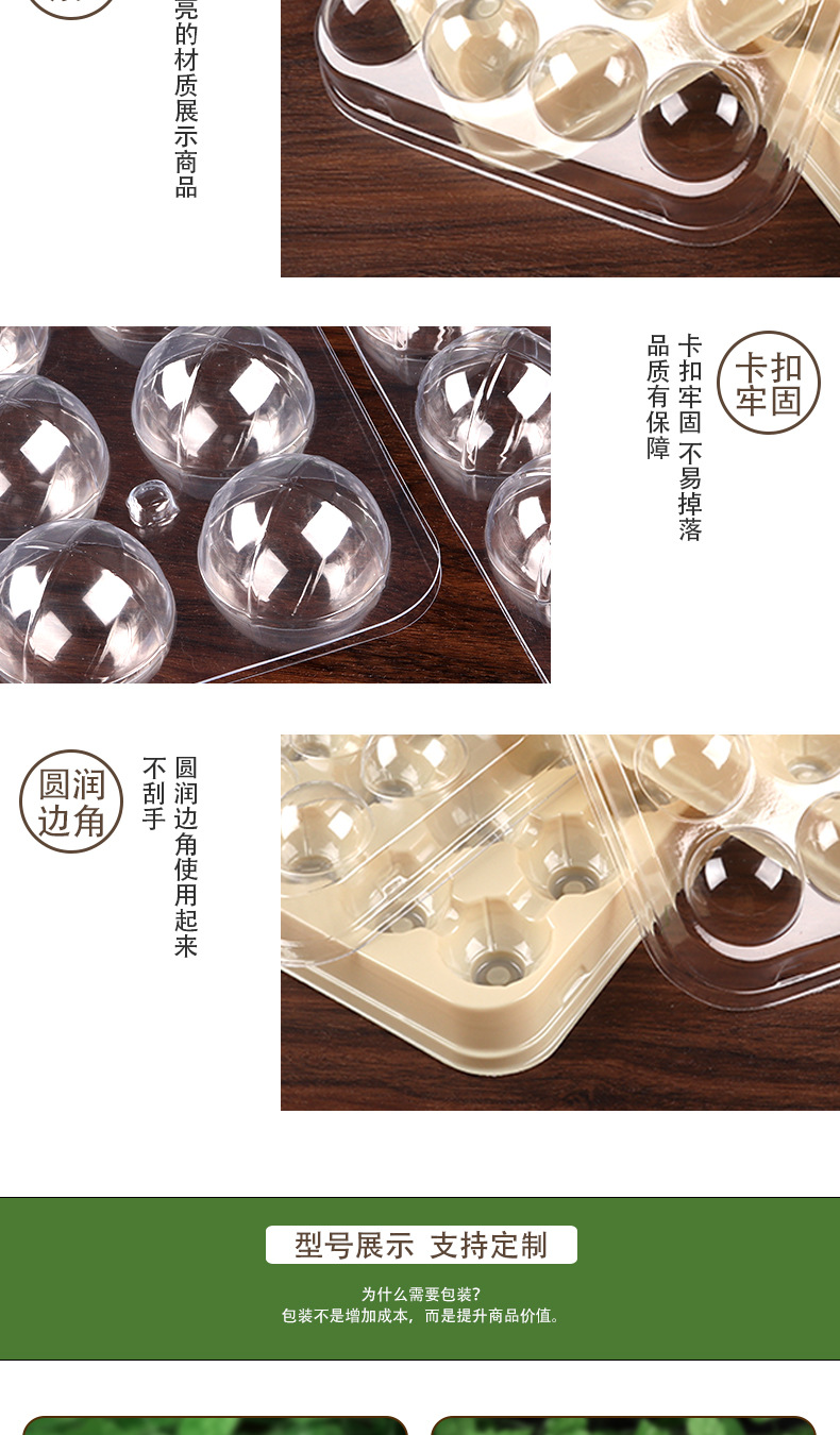 5-3-杨梅盒-详情页-1_06.jpg