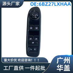 6BZ27LXHAAはジープ2017-2021 Compass窓スイッチ (前左) に適用されます。