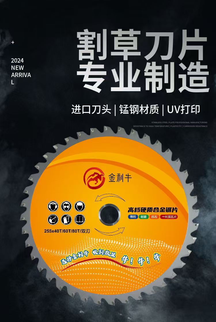 Gasoline Lawn Mower Saw Blade Accessories Circular Saw Blade Brush Cutter Not Afraid of Stones 40 Teeth 60 Teeth Lawn Mower Saw Blade
