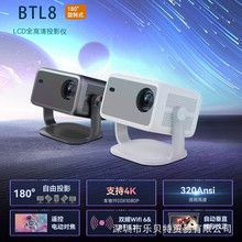 外贸新款1080P投影仪家用超高清4K家庭影院白天投墙WIFI手机投屏