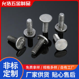 8.8�����c�����ݽz��ɫ�����c��������c����˨��܇��˨M5M6M8M10