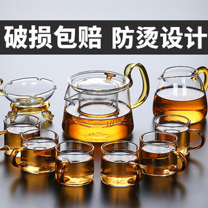 玻璃茶具功夫茶杯套装家用组合透明办公室会客泡茶壶客厅小型泡茶