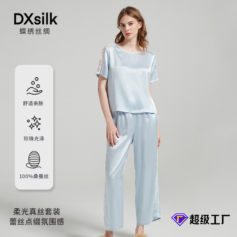 나비 자수 고급 실크 잠옷 라운드넥 레이스 스티치 반팔 긴바지 세트 100% 뽕나무 실크 편안하고 통기성 좋음