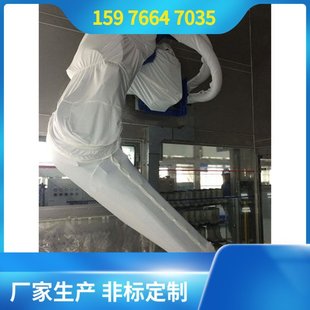 Intelligent Manufacturing Manned Robot Protective Clothing Split Wearable Window-Type Waterproof