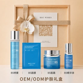 复方精油;液态精华;面霜