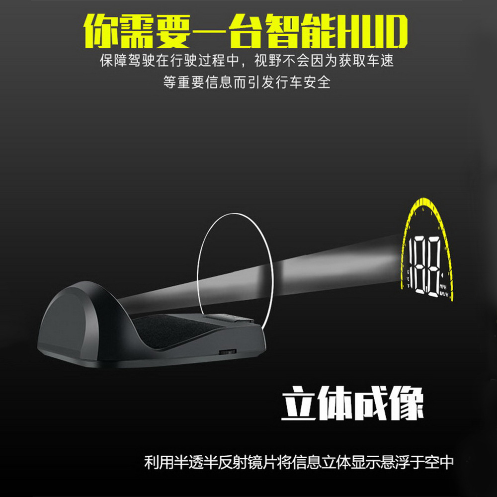 C700 Car-Mounted 3.5inch Head-Up Display Obd2 Driving Computer Speed High-Definition Projection Head-Up Display Yellow and White
