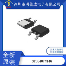 Ч STD5407NT4G Nb N ͨ 40V  TO-252