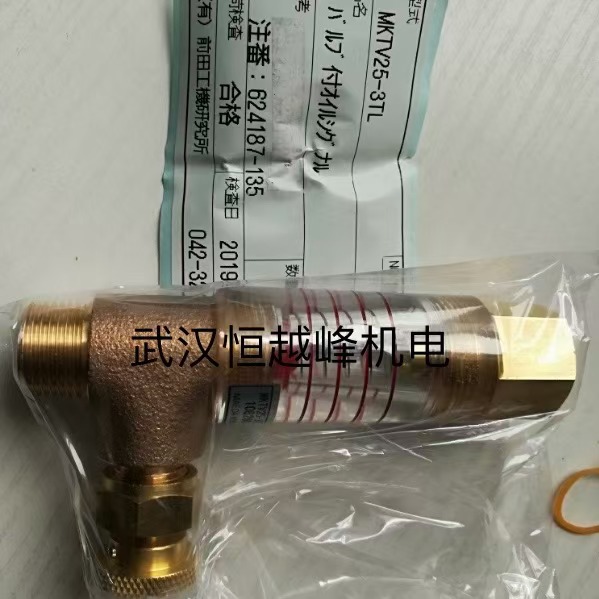 日本前田工业研究所油用液体浮子调节流量计MKCTV20-6 MKCTV20-8