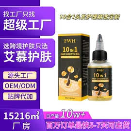 液态精华;漱口水;浴盐