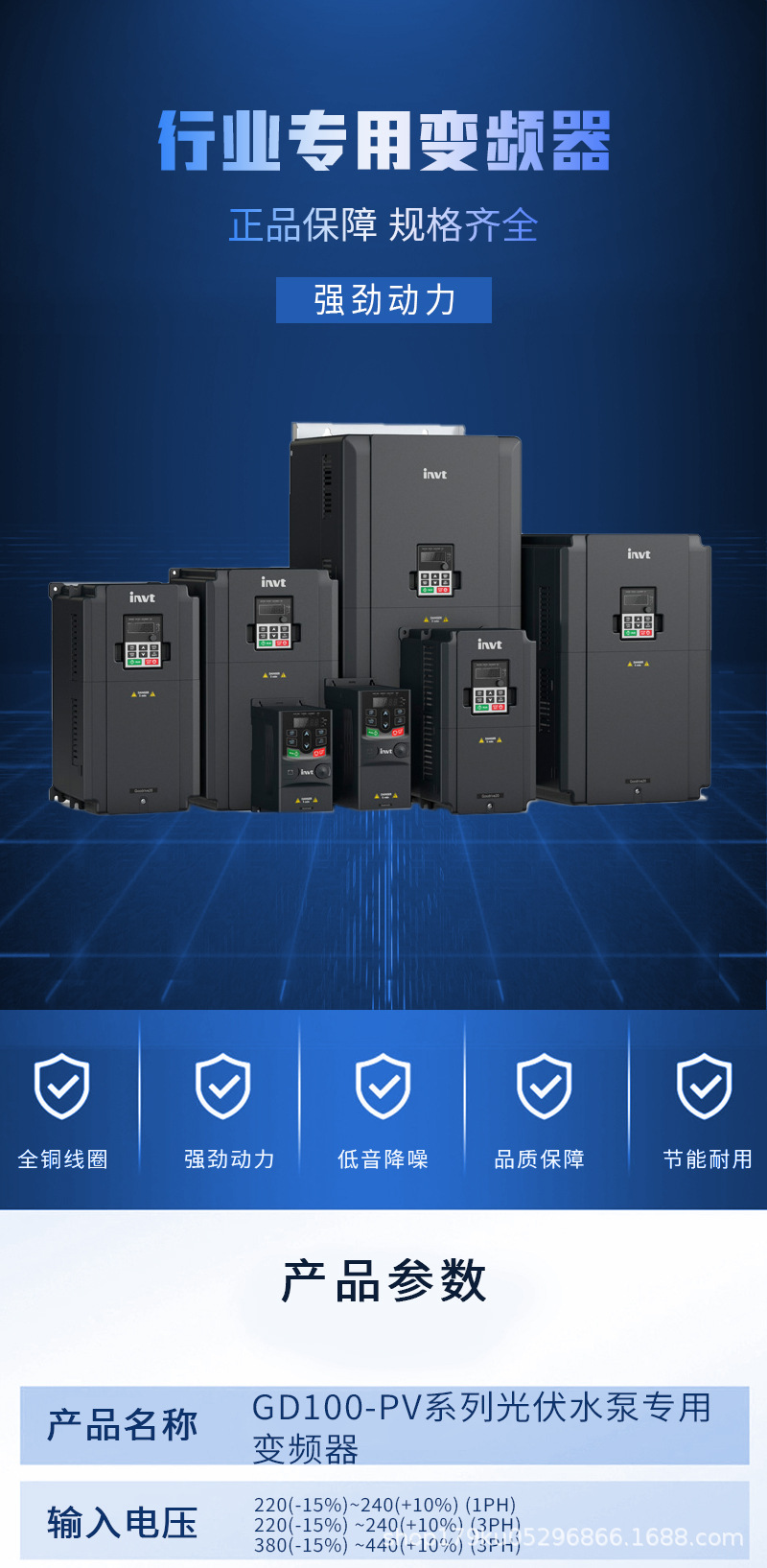 详情低压异步电机psd-恢复的-恢复的_01