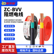 AZC-BVV늾1 4 6ƽo~p늾^|b