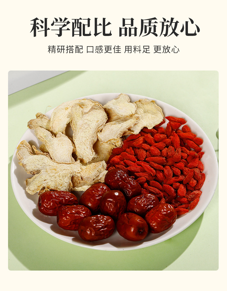 Sanfu Ginger Jujube Tea (Zingiber officinale, Ziziphus jujuba, Lycium barbarum) — Seasonal Herbal Blend, 5g × 20 Bags specifications