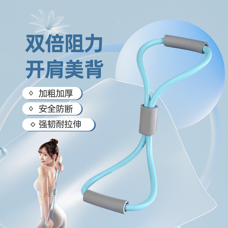 八の字の力を引く器は肩の美背の猫の爪の力を引くロープの弾力帯の家庭のフィットネスの女性のヨガの器材を開きます。|undefined