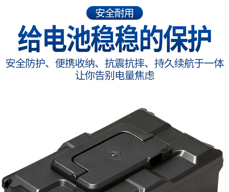 Electric Vehicle Small Grape Battery Box 48V12A Lead-Acid Battery Box Thickened Waterproof Portable Battery Universal Protective Case