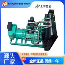 600/700/800/900KW���Ͱl늙C�Ϻ�Ǭ���Ԇ����o�������