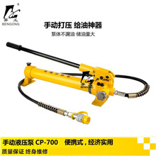 CP-700�ք�Һ���� Һ���քӱ� С��Һ����վ �߉����� �͉���