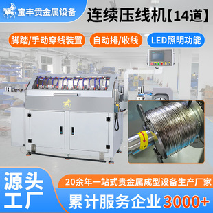 �F�����B�m�����C ���y�~�K㙾��ĉ���܈�C �댧�w�I�Ͻz܈���O��