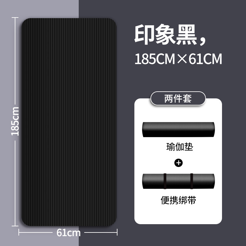 블랙 [요가매트+스트랩]⚑