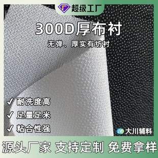 �м��r300D���r ճ���r���b�ͺϺ��r��ˮϴ�p�c�C�r ���b�r