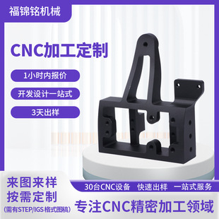 ������cnc�ӹ��o�˙C������{ƽ�K�������P��ְ唵��܇���ӹ�