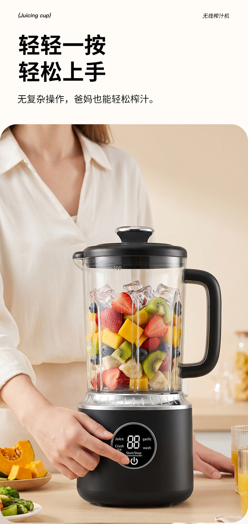 Cross-border Digital Display Portable Juice Extractor Rechargeable Compact Fruit Juice Cup Electric Juicer Cup Cordless Outdoor Multifunctional