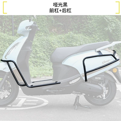 and rear exhaust pipe guards, Motorcycle bumper - matte-blackcarbon-steel-front-bumper-rear-bumper