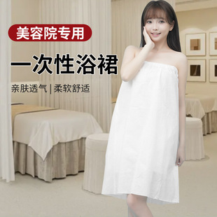 ✅ Beauty Salon Disposable Bath Skirt, Body Skirt, Tube Top Bathrobe, Women's Chest-Wrapped Nightgown, Steam Sauna Suit, Bathrobe