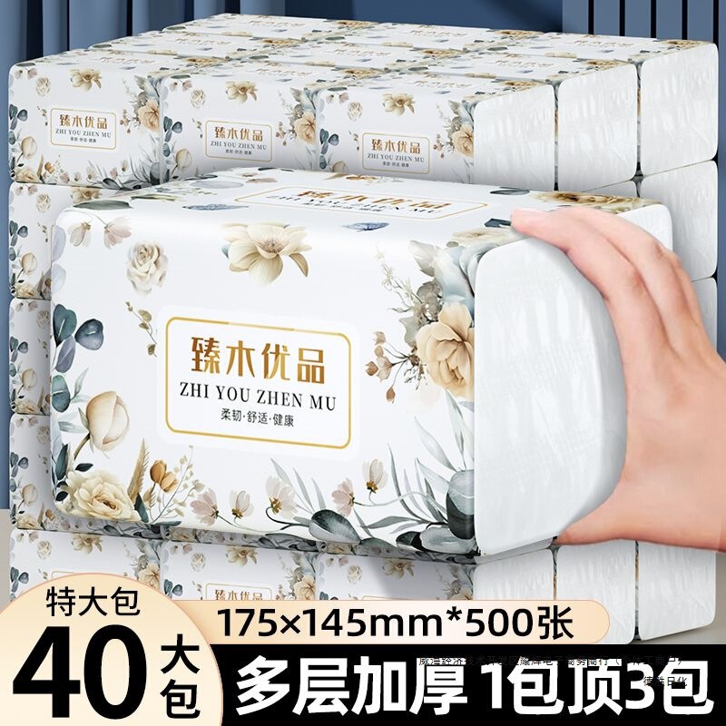 【厚さを厚くする】至木500枚の大きなティッシュ箱の家庭用ナプキンのティッシュを拭きます。|undefined
