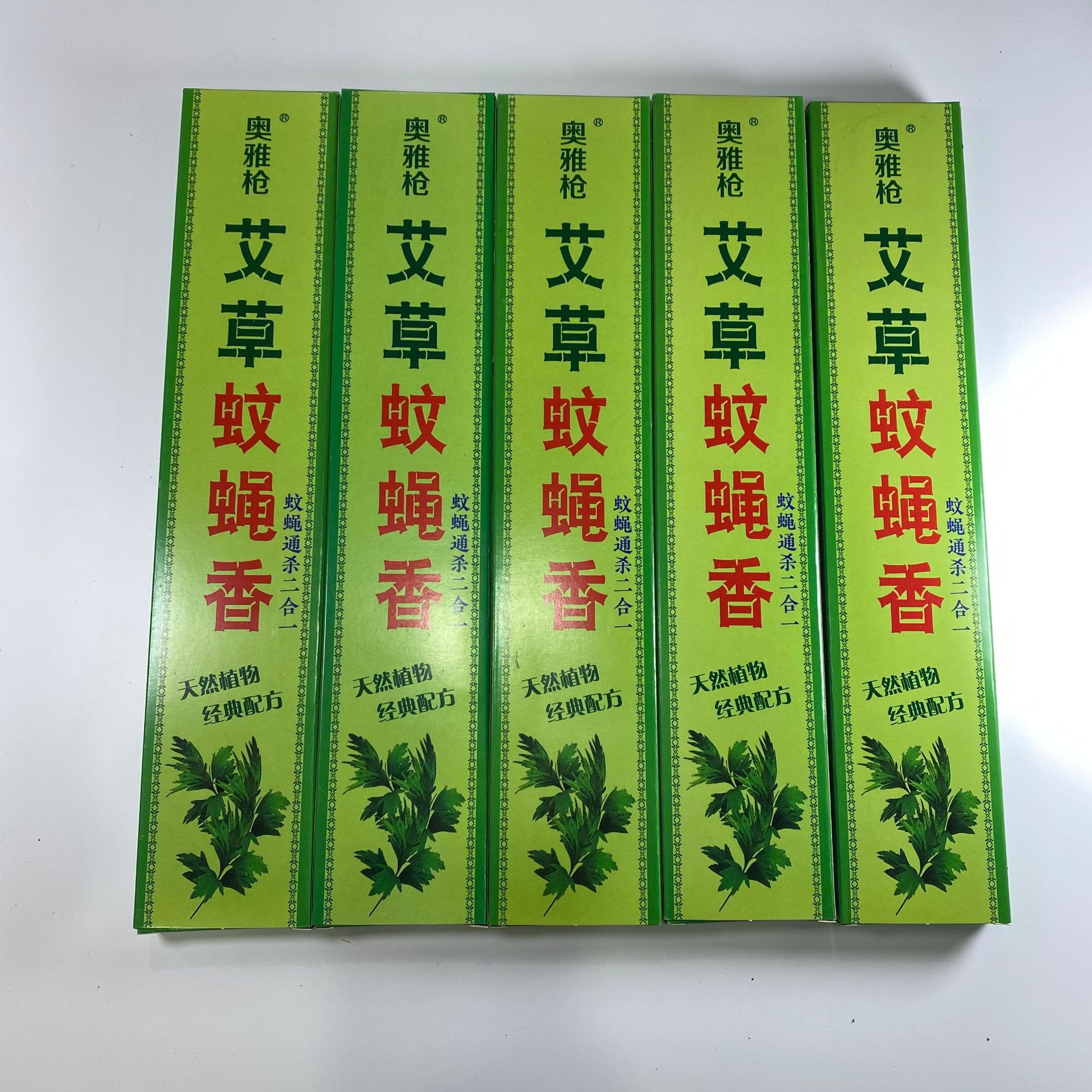 Aoya Gun Ai Grass Mosquito and Fly Incense Plant Formula Mosquito and Fly Expulsion 2-in-1 Mosquito Incense Fly Incense Mosquito and Fly Expulsion Incense