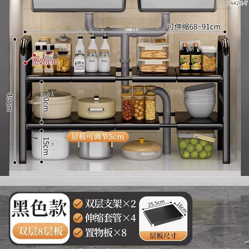 [블랙 더블 레이어 수납식] 보드 8개 무료 제공
