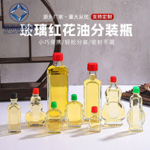 �L�;�ƿ͸�������t����ƿ3-50ml��Ħș��ƿ���û�j�ͷ��b��ƿ