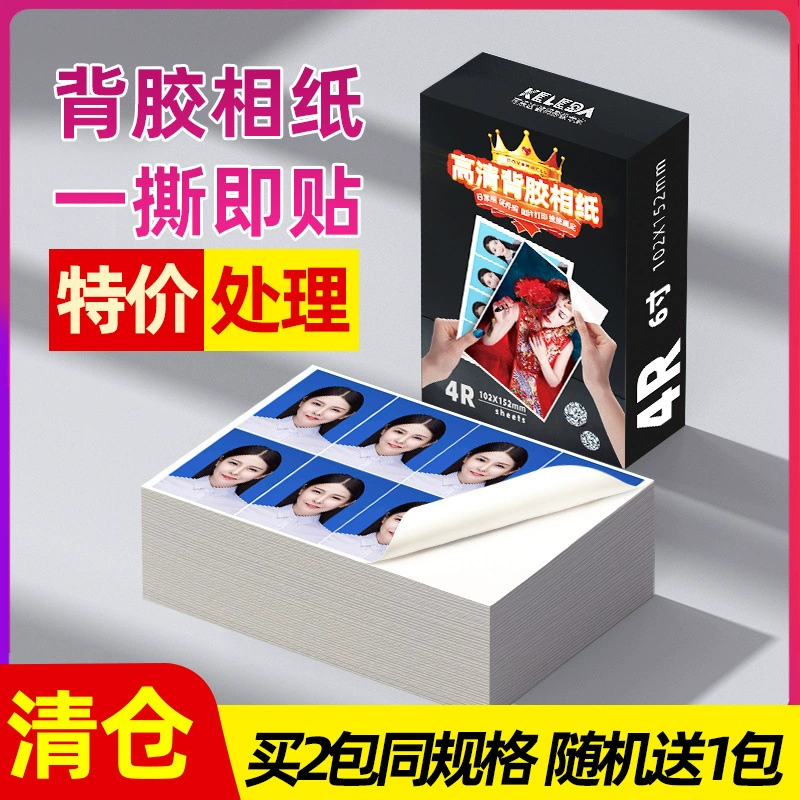 Оптовая бумага с высокой подсветкой для фотобумаги для принтера Epson Canon