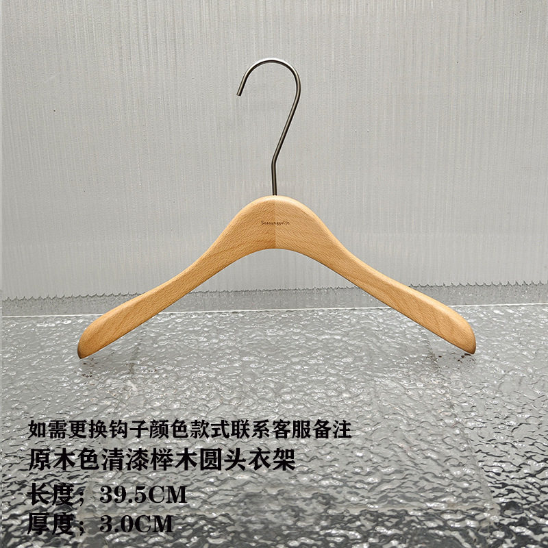 服装店原木色进口榉木清漆衣架防滑实木ins风衣挂韩国APM衣撑|undefined