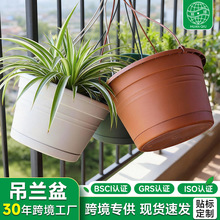 跨境霍伦吊篮花盆悬挂挂壁树脂塑料花盆带托盘绿萝矮千牛吊兰花盆
