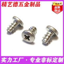 ʮ�ֲ۴�P�^ƽβ�Թ�С�ݽz316 304���P�PB��A�^�Թ�С�ݽz�