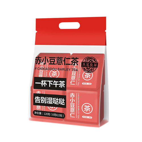 Tianming Liangcao new packaging health tea red bean barley tea distribution distribution red bean barley tea
