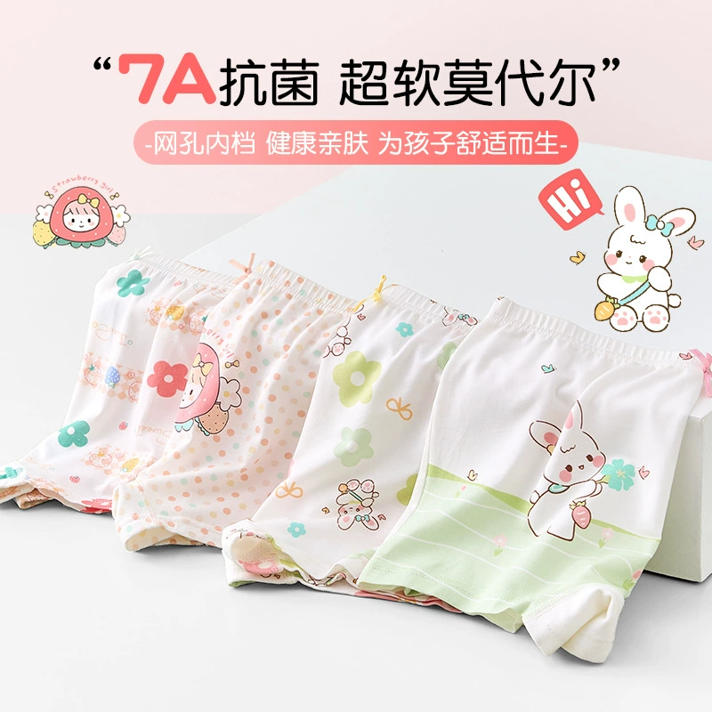 Детское silk underwear, тонкие брюки для девочек, летние шорты