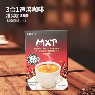 Խ��ԭ�b�M��MXT ؈ʺ����ζ����һ���ܿ��Ⱥ��b17��*18��850g