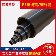 pe��������|�A��늾����|���hdpe���o�������ͨӍ��pe�܏S��