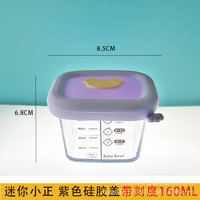 玻璃碗辅食盒上班族饭盒微波炉加热碗玻璃保鲜盒餐盒留样盒小饭盒|undefined