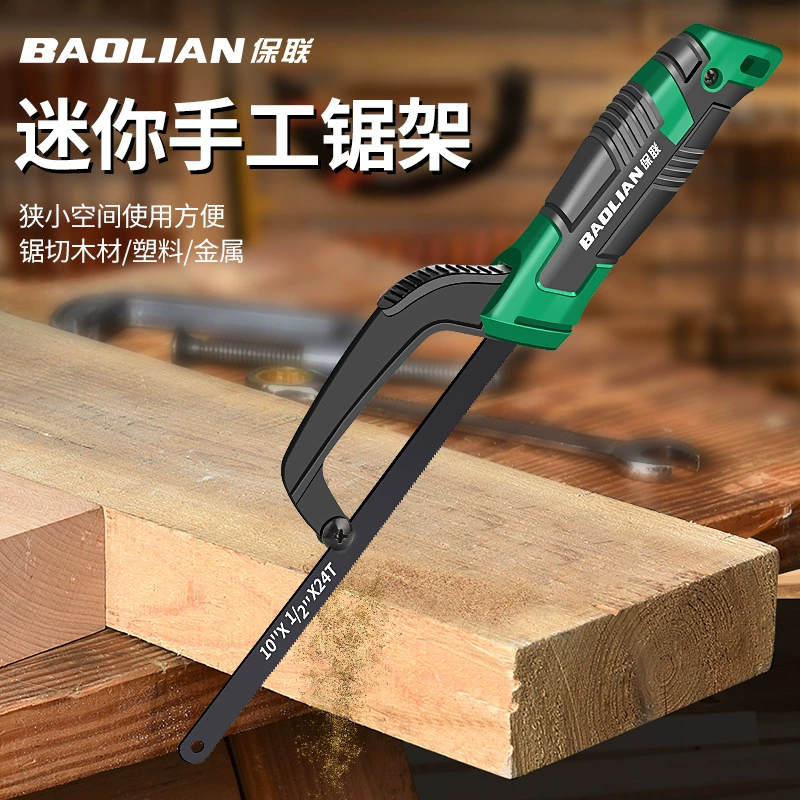 Bailian ручная ручная ножовка ручная пила деревянная ручная пила артефакт дома маленькая пила для железной пилы металлическая режущая пила