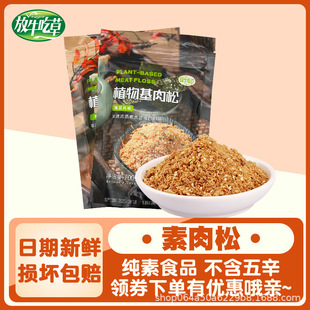 �������ɡ���ţ�Բݼ��ط�ҷ�ȝ�S�˺�̦ζ�����������Ժ��ʳ