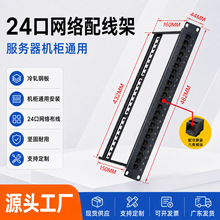 24�ھW�j�侀���������CAT6�W���侀��RJ45ģ�K�C��ʽ�侀����