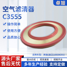 �������������羳c3555���۽��ڸ�����������190(W201)1982-1993