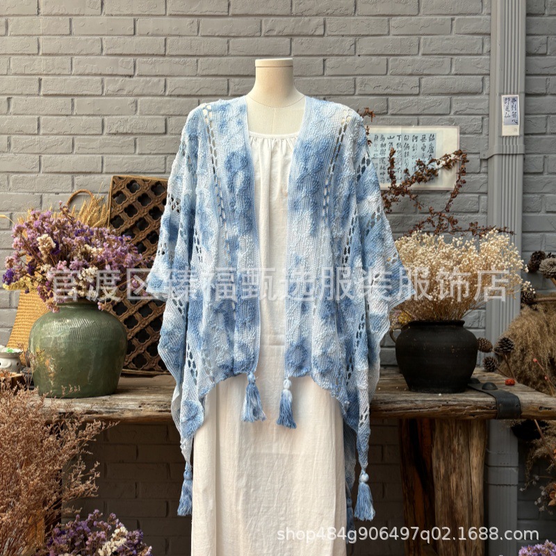 인디고 염색 블루와 화이트 염색 니트 코튼 할로우 프린지 숄 가디건 재킷