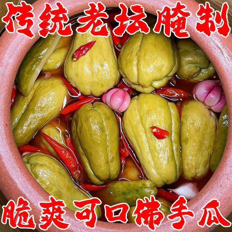 非遗泡佛手瓜传统老坛泡菜土坛脆嫩爽口四川下饭菜开胃菜