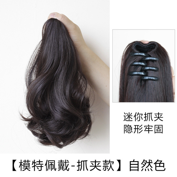 여성용 가발 짧은 곱슬머리 가짜 포니테일 사실적인 집게핀 패션 중간 길이 배꽃 곱슬머리 높은 땋은 머리 도매 이중 고밀도