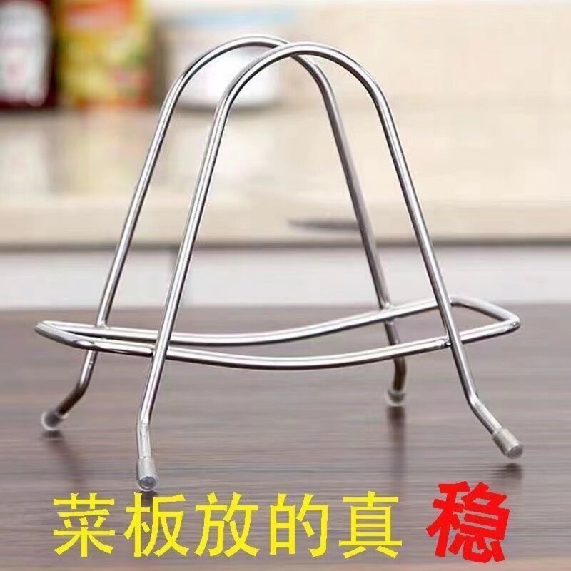 Metal Cutting Board Rack Cutting Board Pot Lid Rack Home Kitchen Countertop Cutting Board Cutting Board Storage Rack Storage Rack Metal Cutting Board Rack Cutting Board Pot Lid Rack Home Kitchen Countertop Cutting Board Cutting Board Storage Rack Storage Rack
